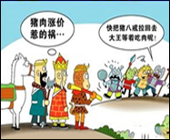 图片_x0020_100002