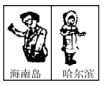 图片_x0020_100003