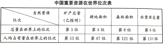 图片_x0020_100003
