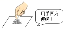 图片_x0020_100007