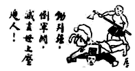图片_x0020_100003