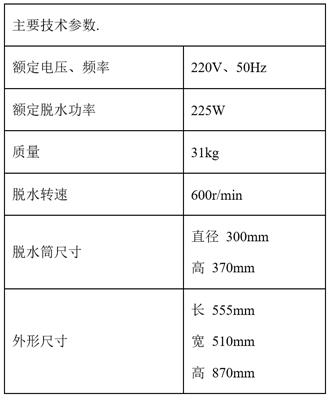 图片_x0020_100012