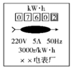 图片_x0020_100016