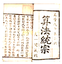 图片_x0020_100001