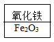 图片_x0020_1705536603