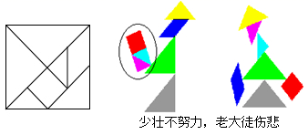 图片_x0020_601640755