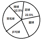 图片_x0020_1361306733
