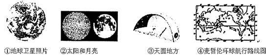 图片_x0020_100001