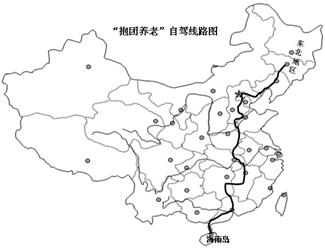图片_x0020_262020348