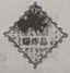 图片_x0020_100003