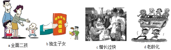 图片_x0020_100002