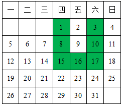 图片_x0020_1754636309