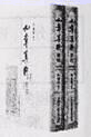 图片_x0020_100001