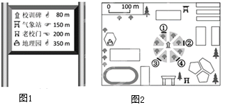 图片_x0020_100006