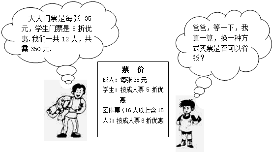 图片_x0020_2034849426