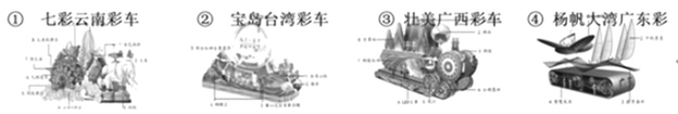 图片_x0020_100003