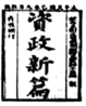 图片_x0020_1002292909