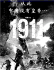 图片_x0020_4262264