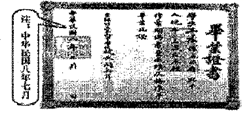 图片_x0020_96263578