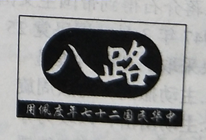 图片_x0020_100001