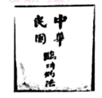 图片_x0020_114784859