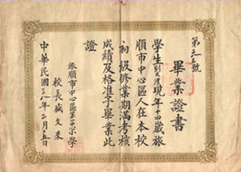 图片_x0020_100007