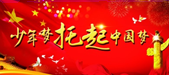 图片_x0020_2081228802