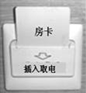 图片_x0020_100027