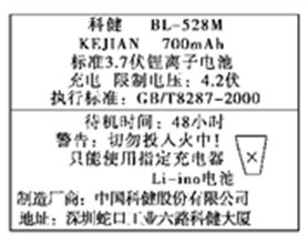 图片_x0020_100016