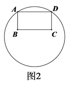 图片_x0020_2130859751