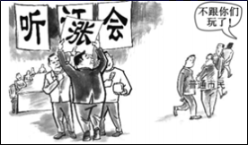 图片_x0020_2079353354