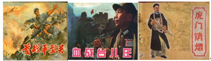 图片_x0020_1237701432