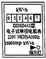 图片_x0020_100010