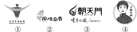 图片_x0020_100004