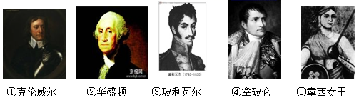 图片_x0020_100008