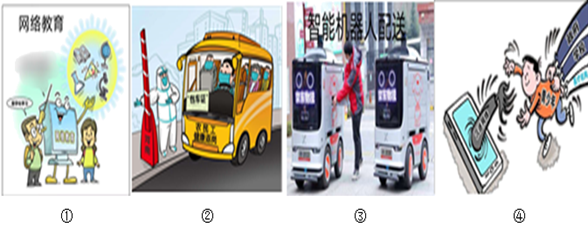 图片_x0020_100002