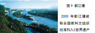 图片_x0020_100017