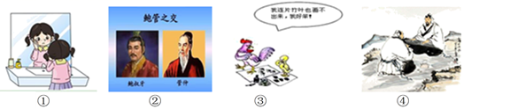 图片_x0020_100002