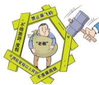 图片_x0020_100002
