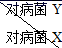 图片_x0020_100010