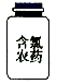 图片_x0020_100003