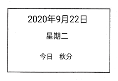 图片_x0020_1708127939