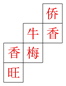 图片_x0020_100001