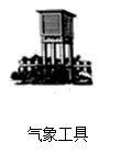 图片_x0020_100004