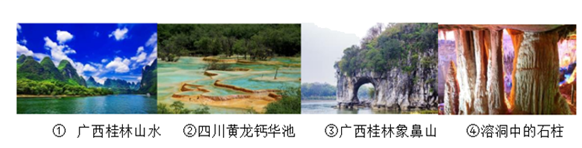 图片_x0020_100007