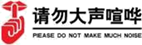 图片_x0020_100020