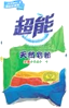 图片_x0020_100003