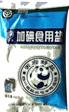 图片_x0020_100001