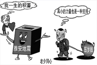 图片_x0020_100001