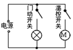 图片_x0020_100018